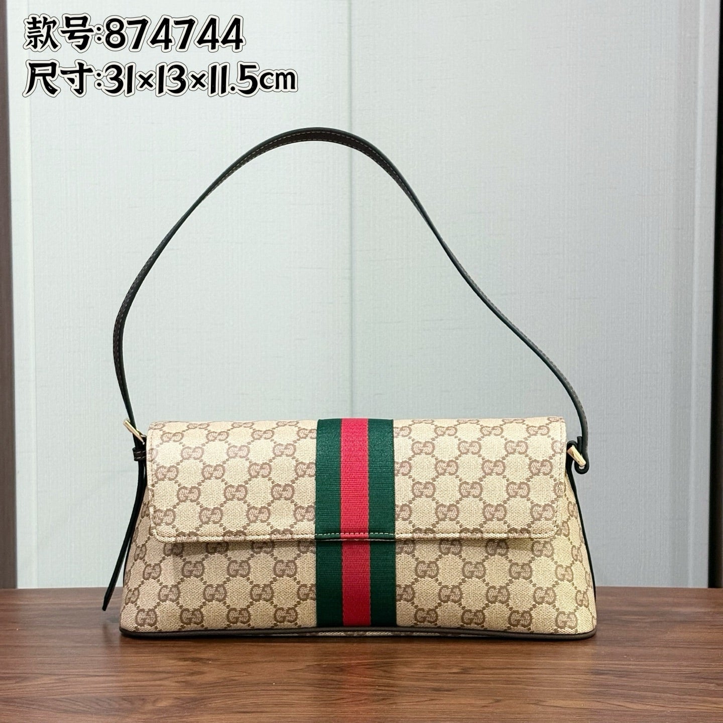 Bag / Quality: 4A / Model:4744