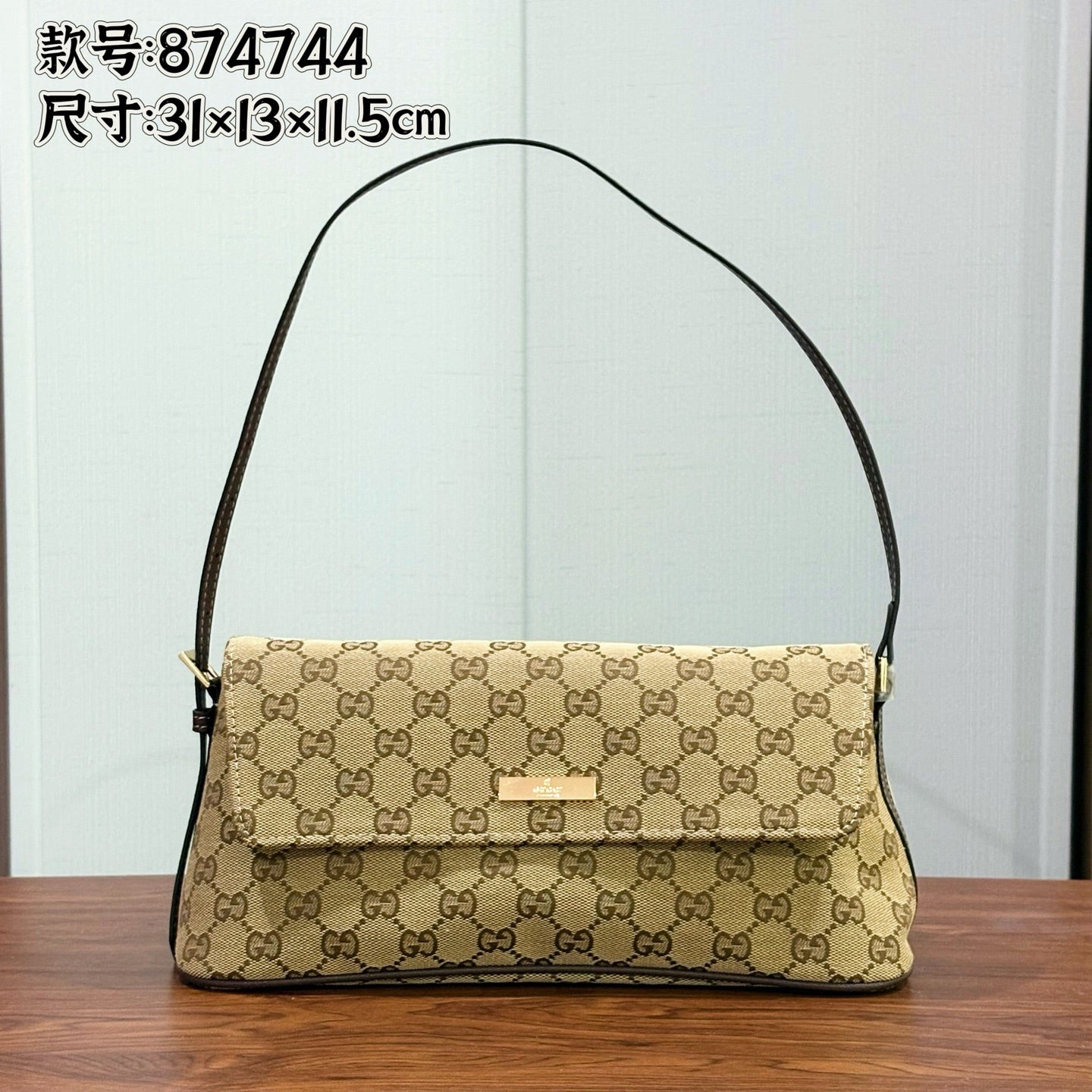 Bag / Quality: 4A / Model:4744