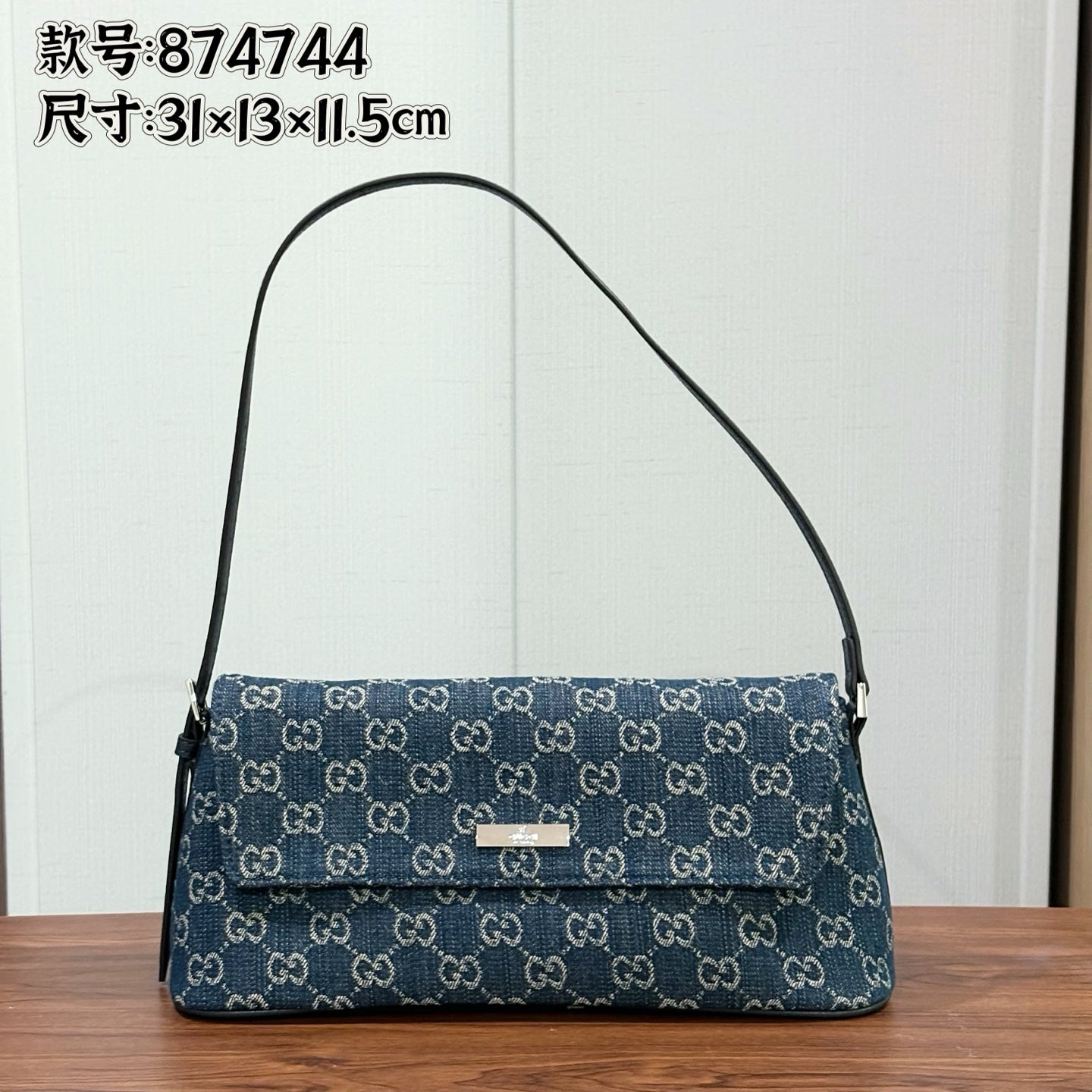 Bag / Quality: 4A / Model:4744