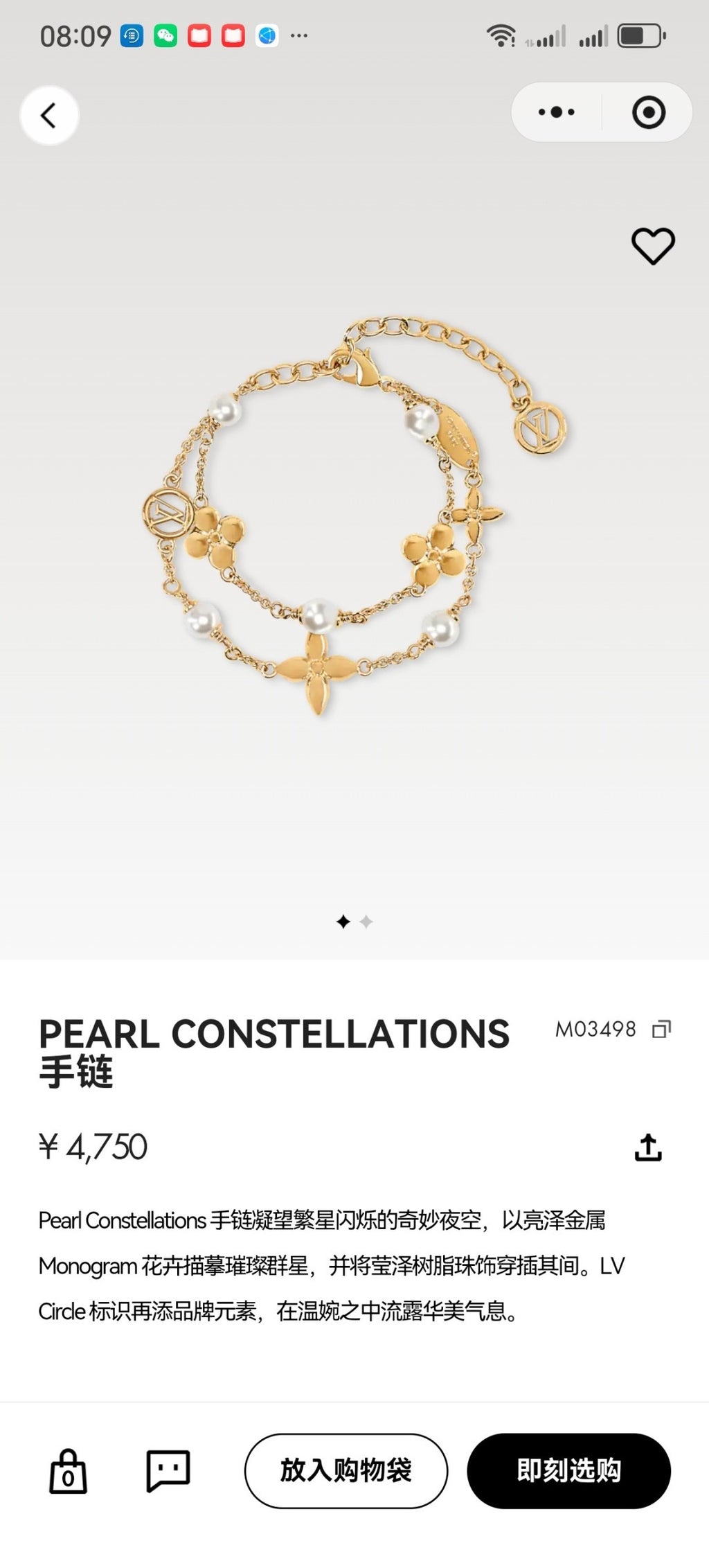 Bracelet; F9