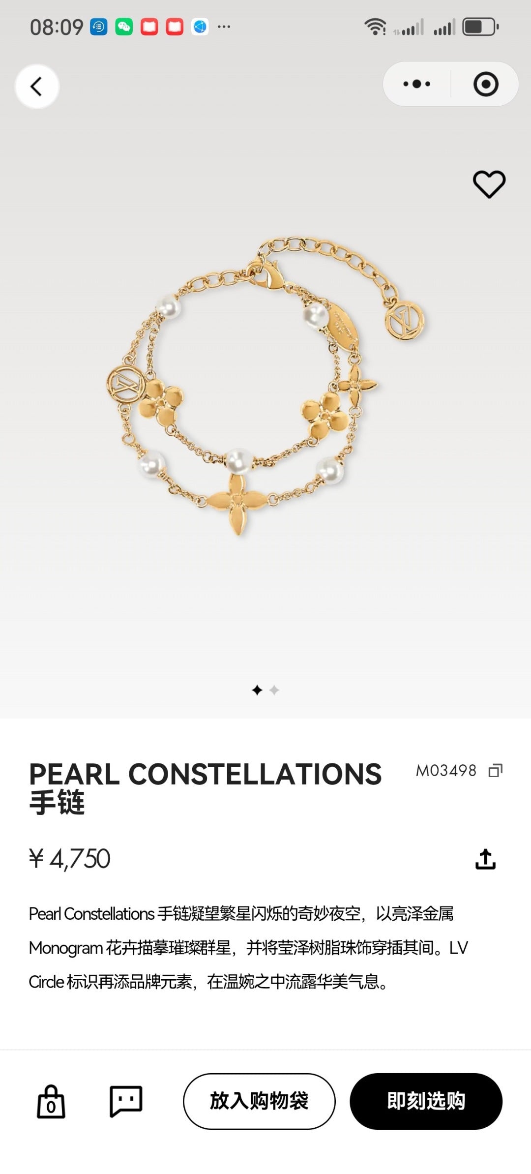 Bracelet; F9