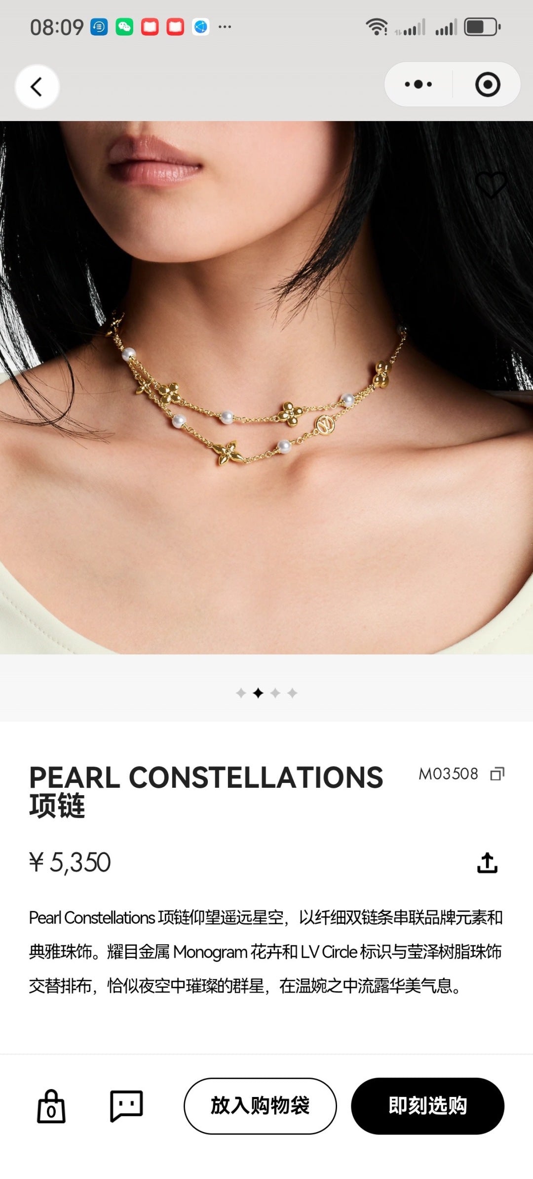 Necklace: F