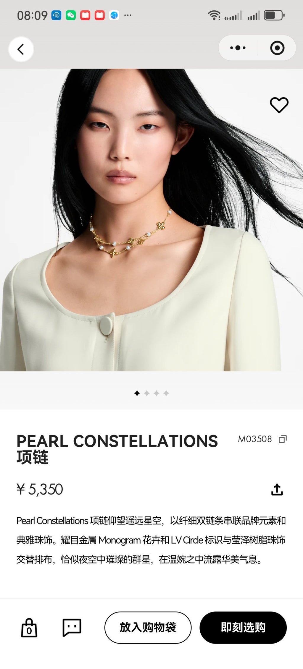 Necklace: F