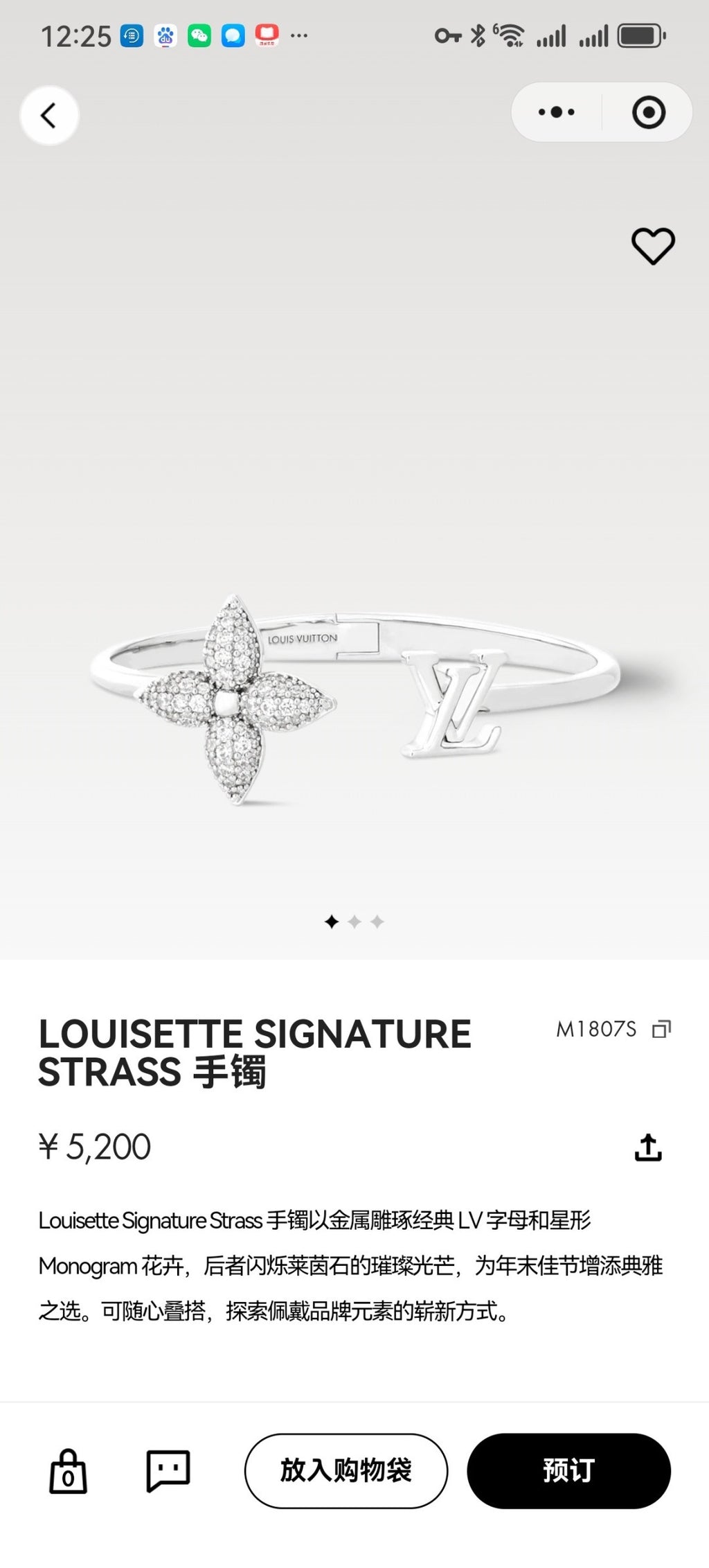 Bracelet/Model:F19