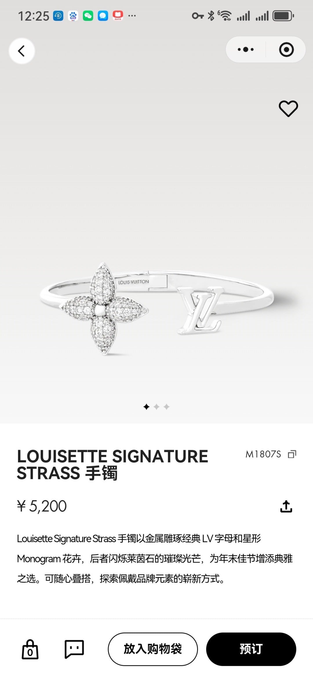 Bracelet/Model:F19