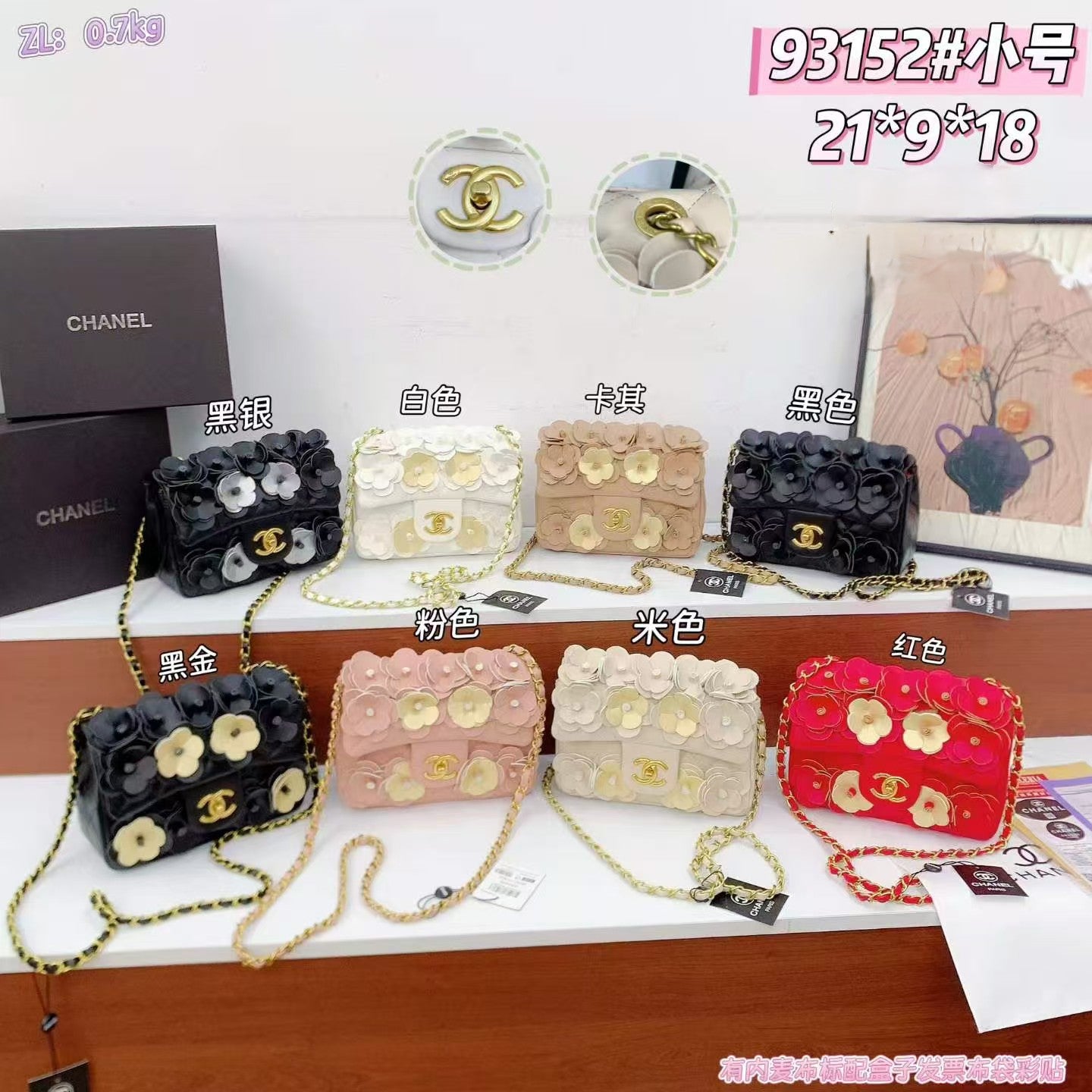 Bag/Quality: 3A/Model:93152