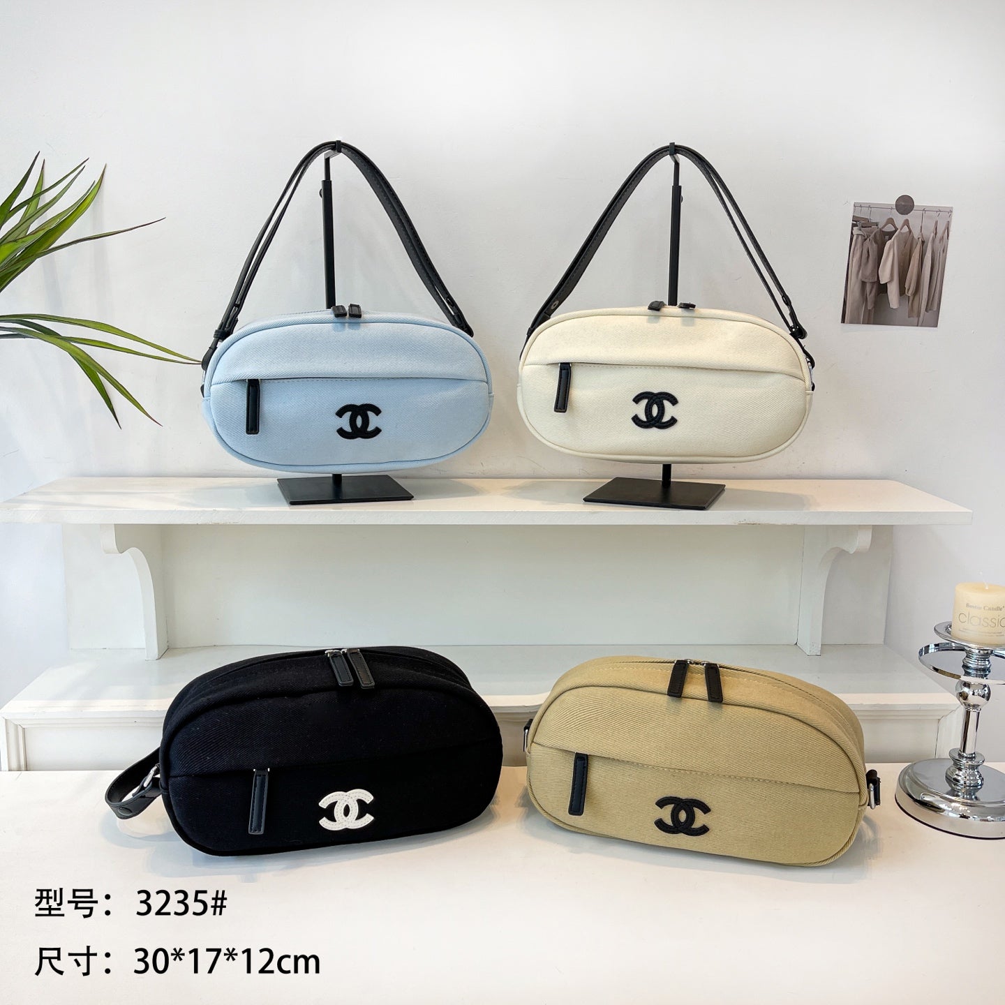 Bag / Quality: 3A / Model:3235