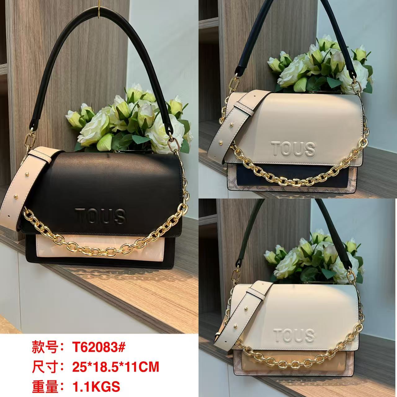 Bag / Quality: 4A / Model:62083