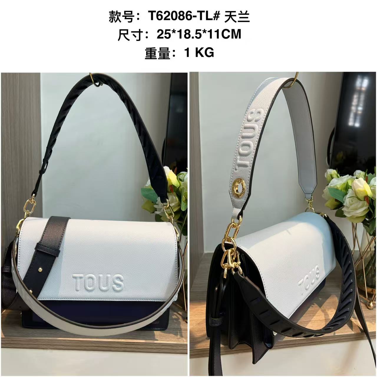 Bag / Quality: 4A / Model:6208