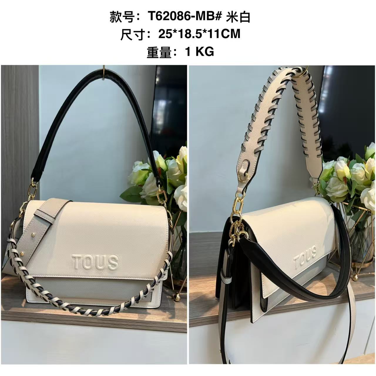 Bag / Quality: 4A / Model:6208