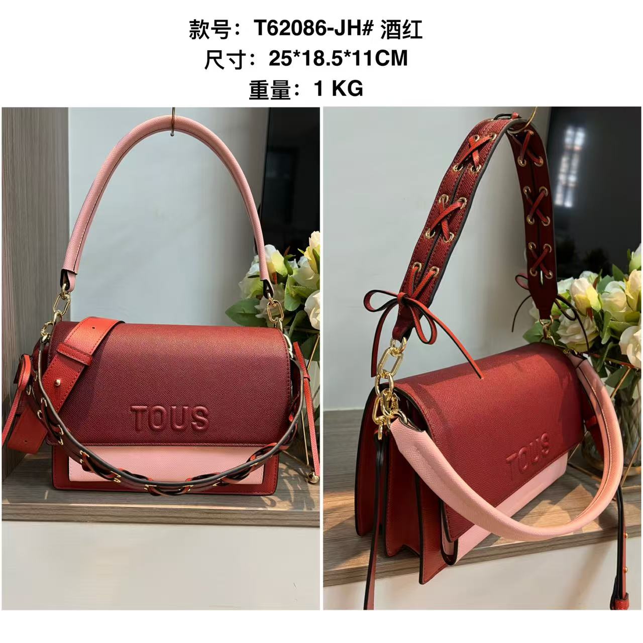 Bag / Quality: 4A / Model:6208