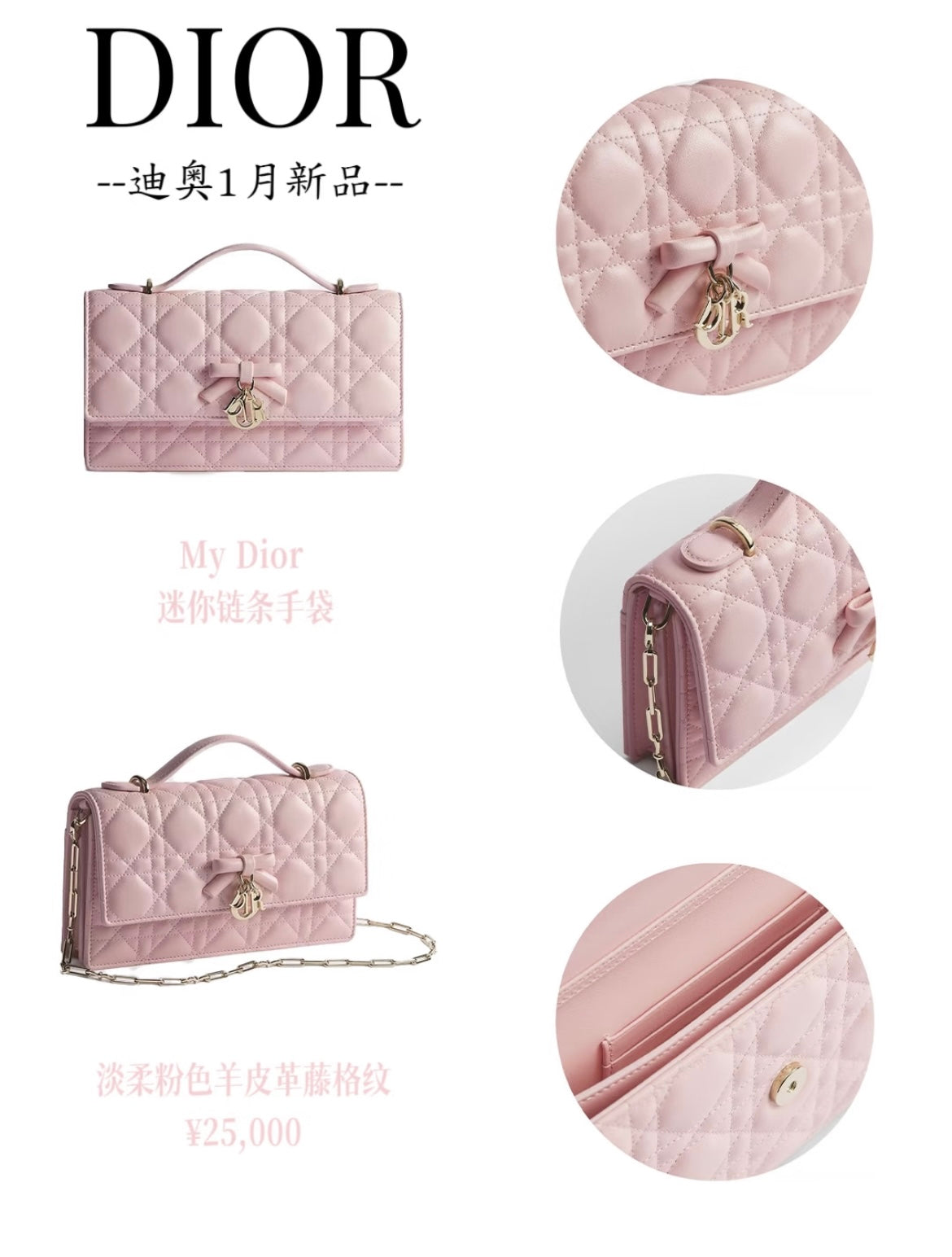 bag / Quality: 4A / Model:0984