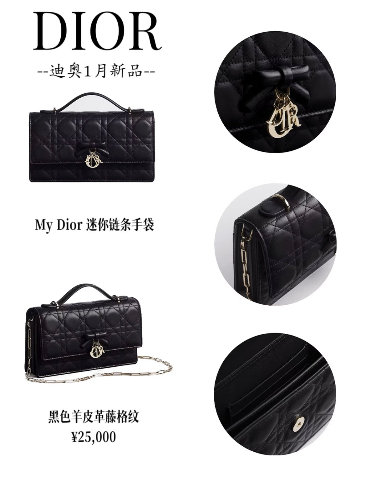 bag / Quality: 4A / Model:0984