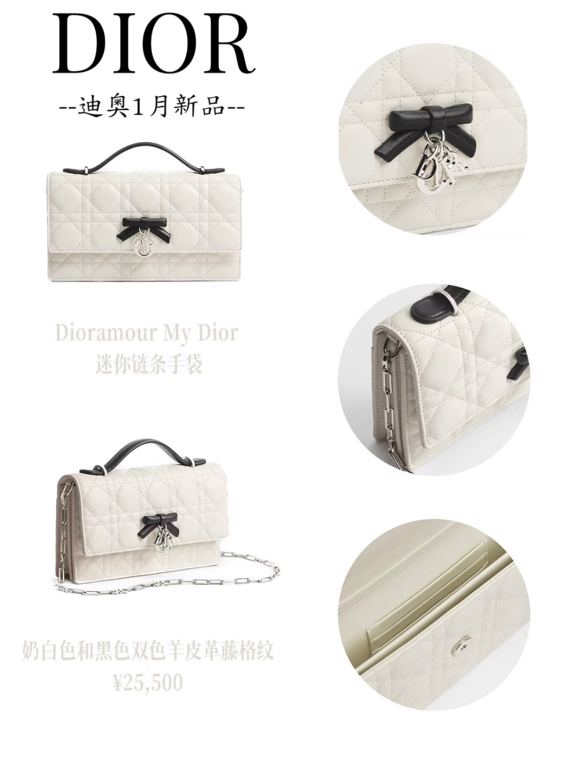 bag / Quality: 4A / Model:0984