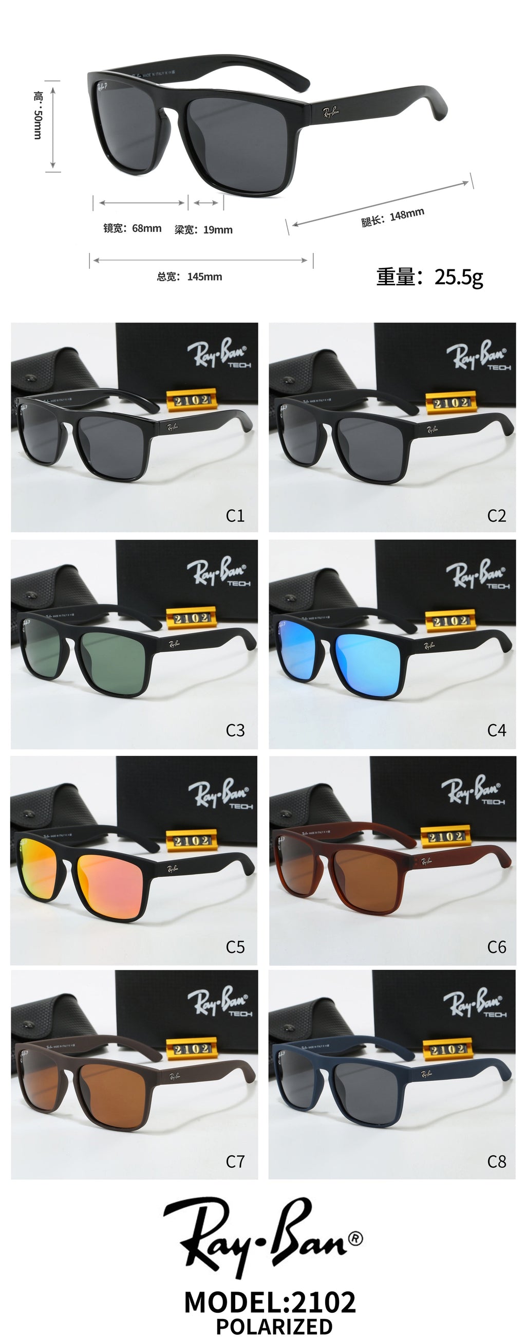Sunglasses / Model:2102