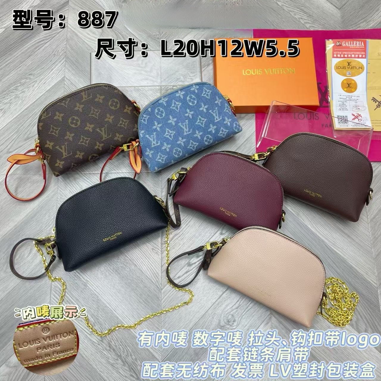 Bag/Quality: 3A/Model:887