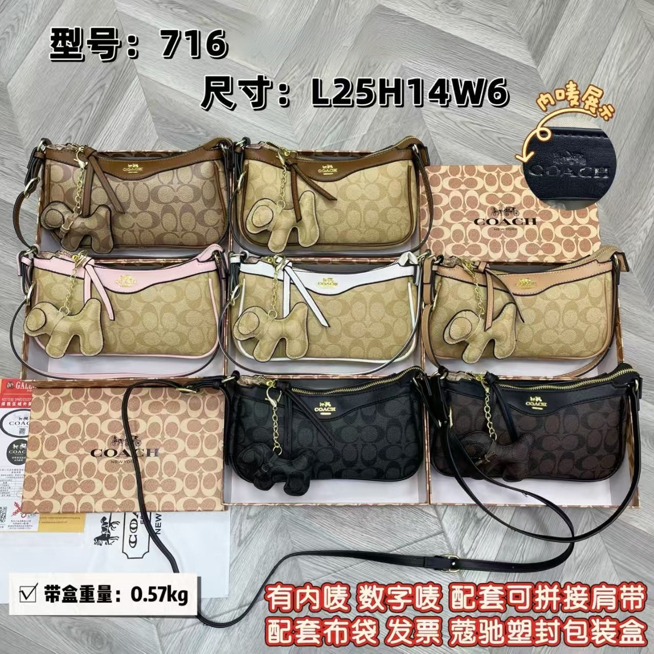 Bag/Quality: 3A/Model:716