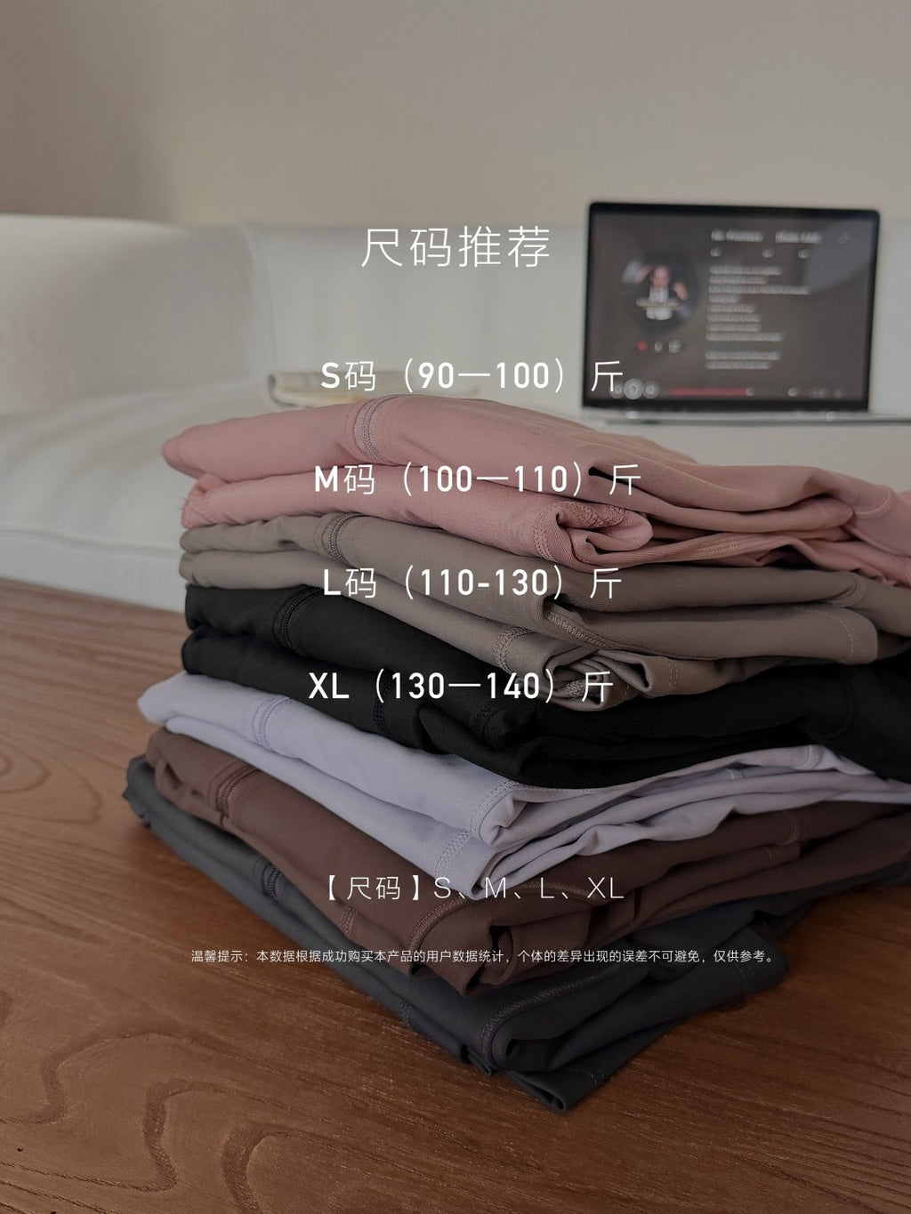 Clothing/Model: G5