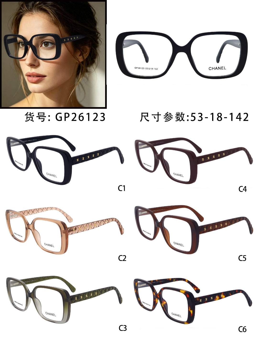 Sunglasses/Model:26123
