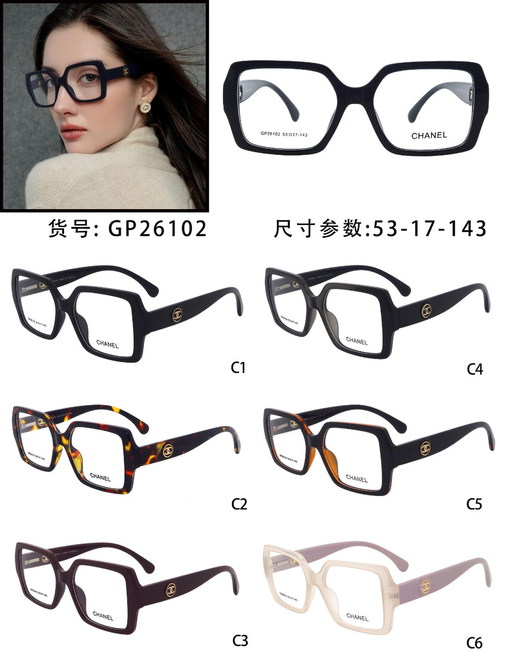 Sunglasses/Model:26102