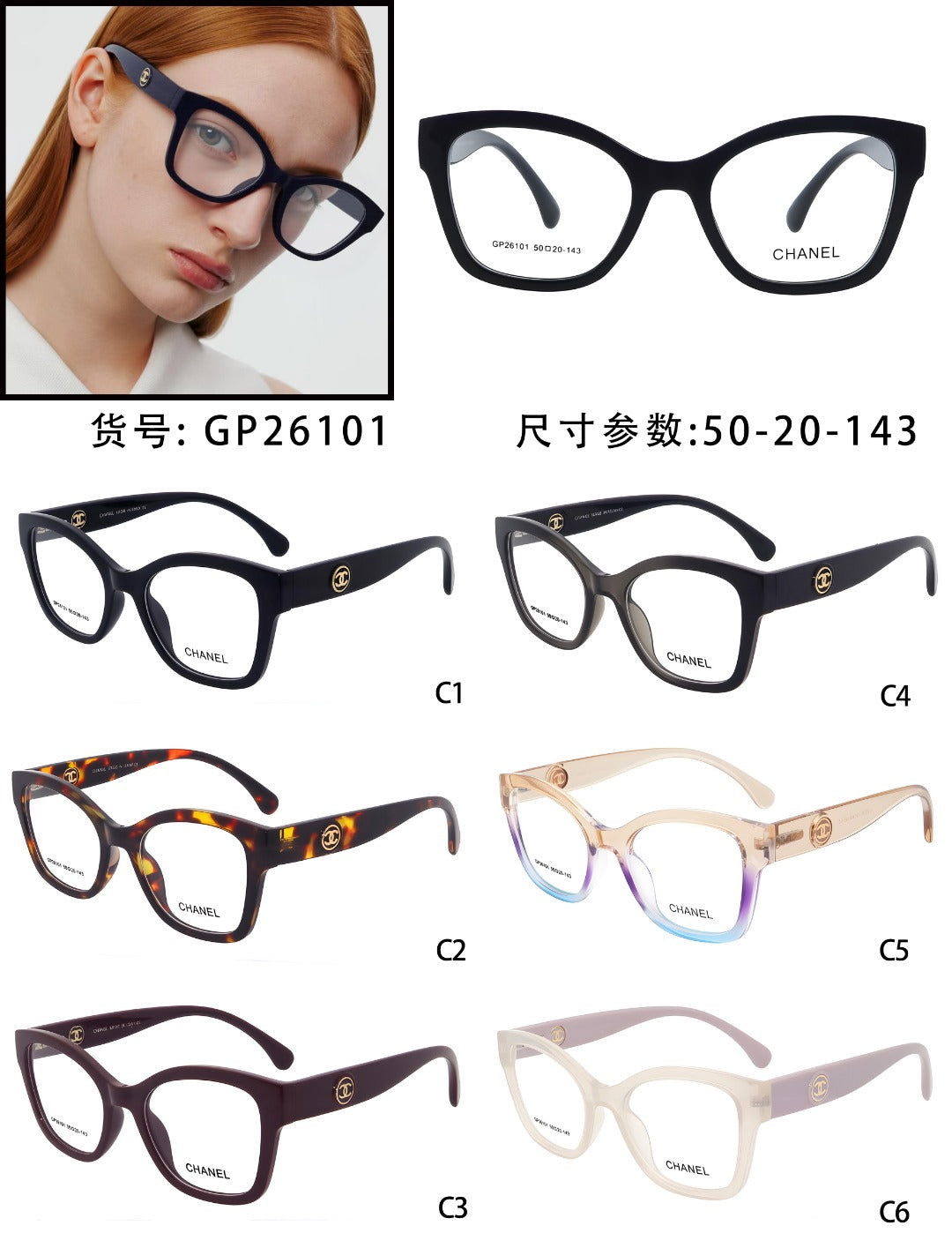 Sunglasses/Model:26101