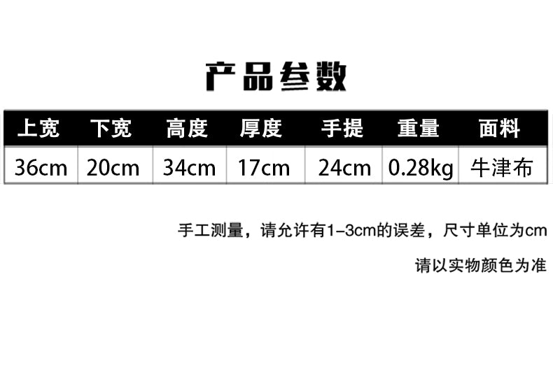 Bag / Quality: 3A / Model:3302