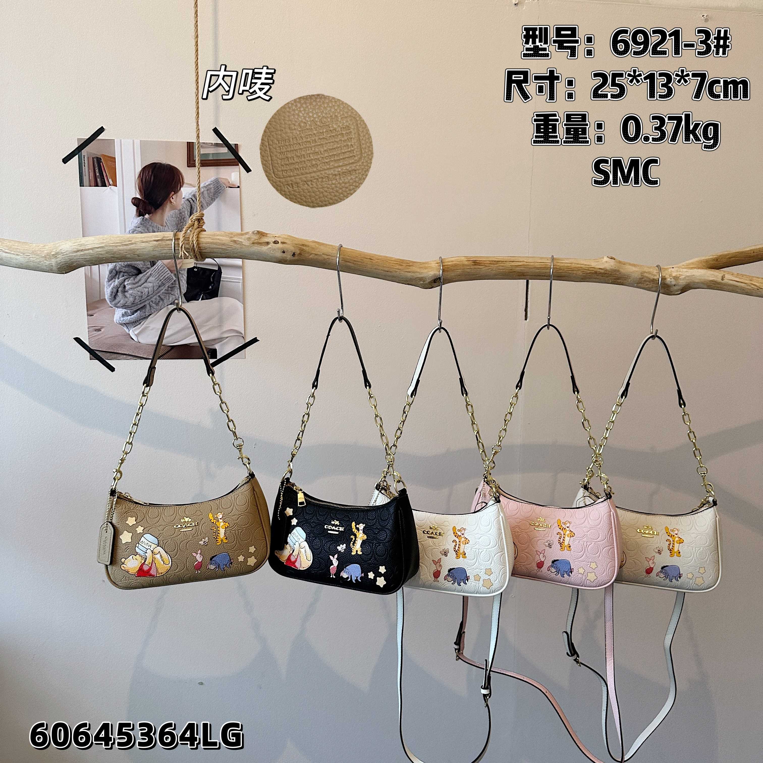 Bag / Quality: 3A / Model:6921-3